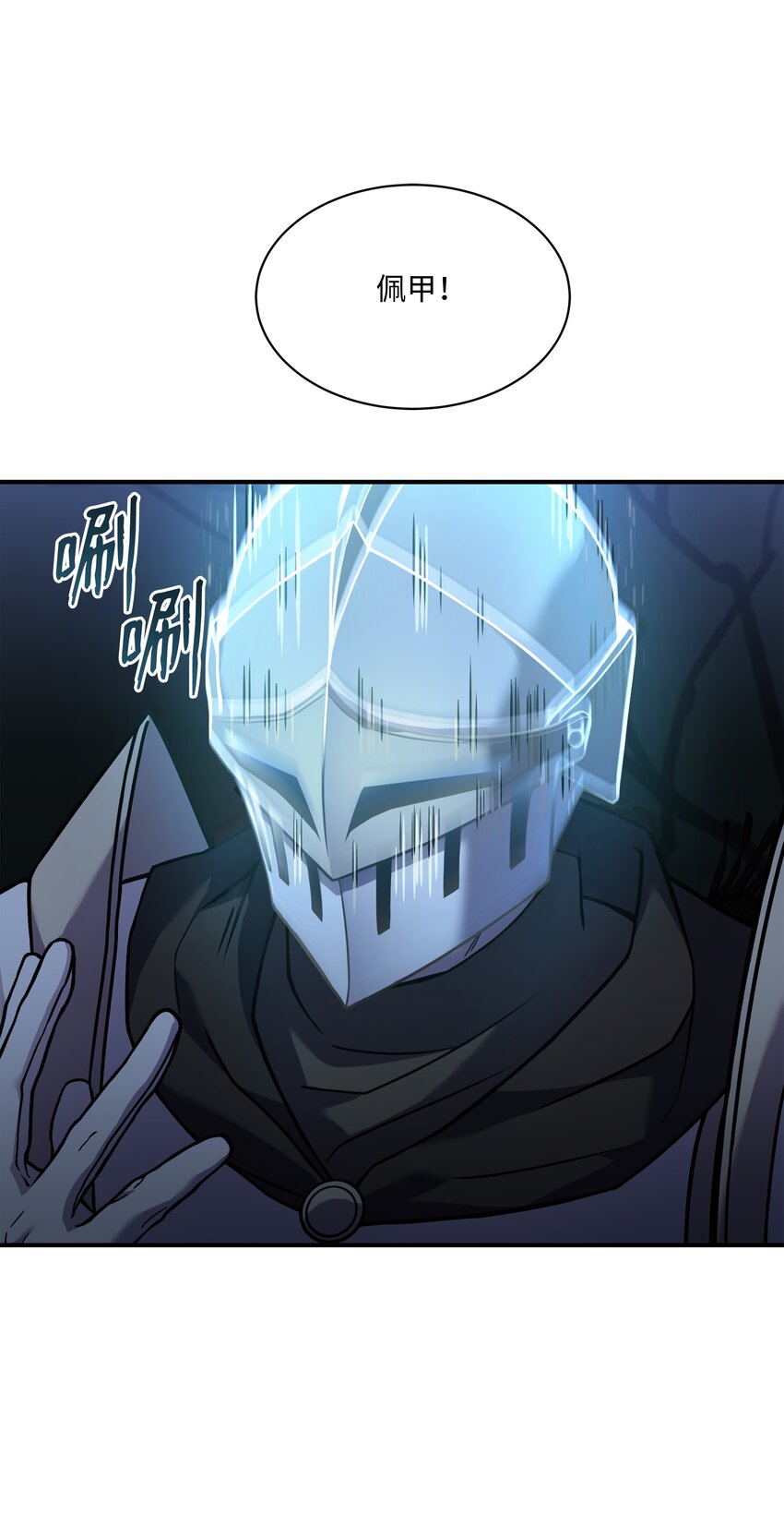 118 遭遇伊瑟兰60