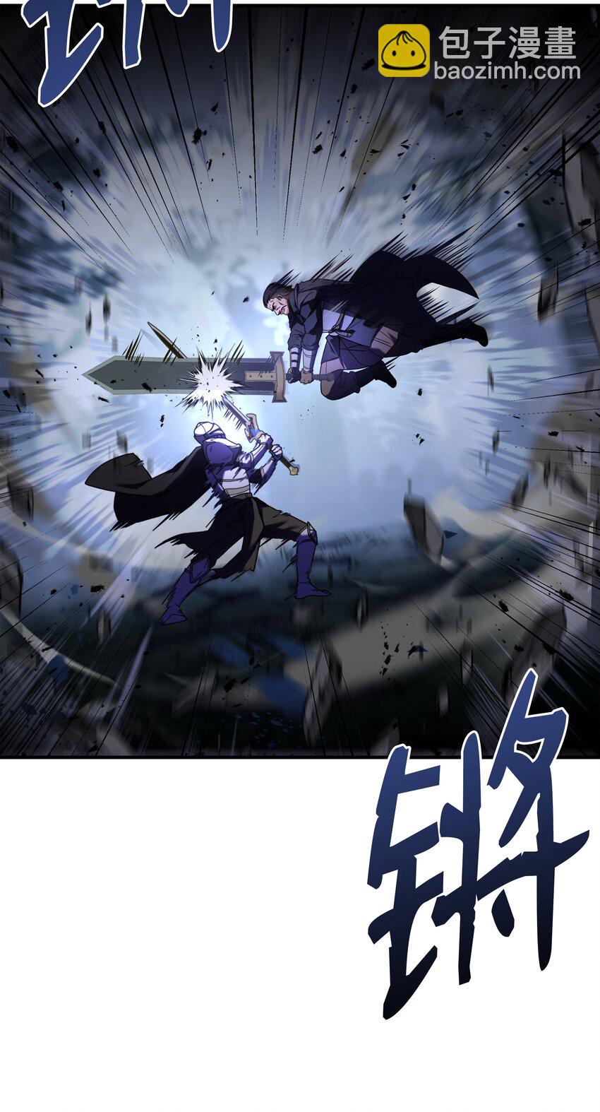 118 遭遇伊瑟兰63