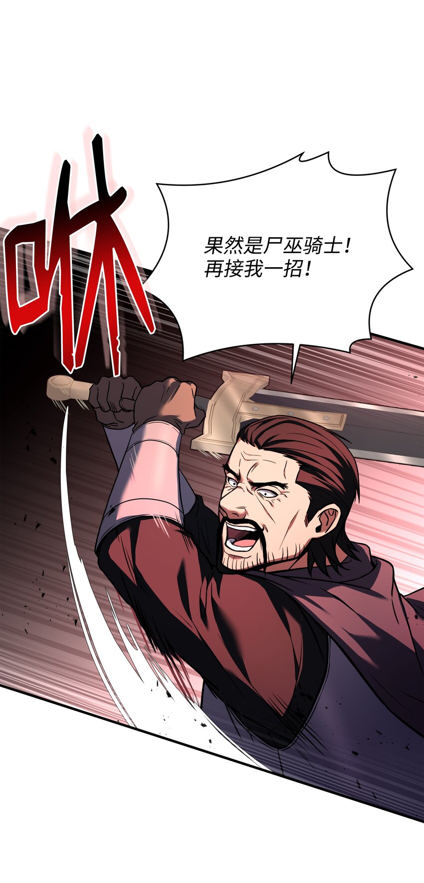 118 遭遇伊瑟兰65