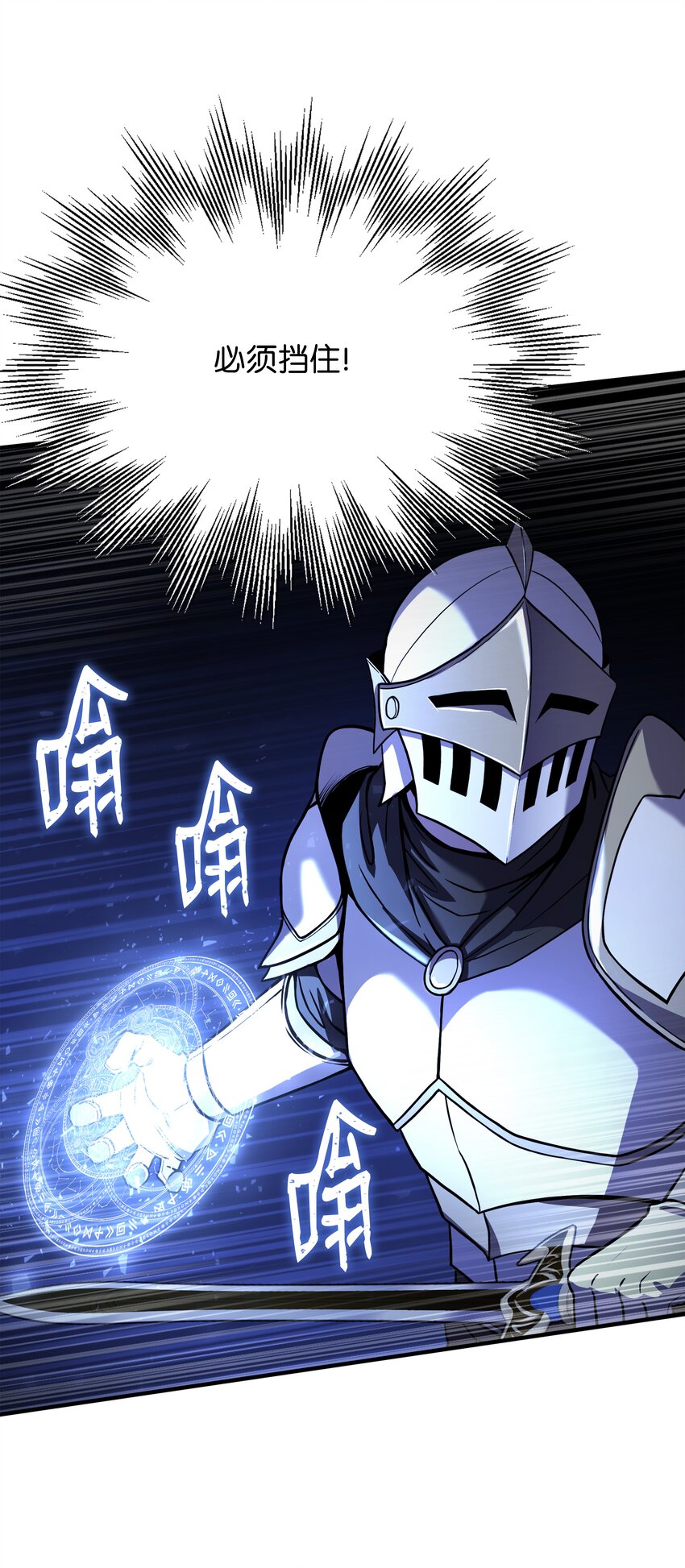 118 遭遇伊瑟兰66