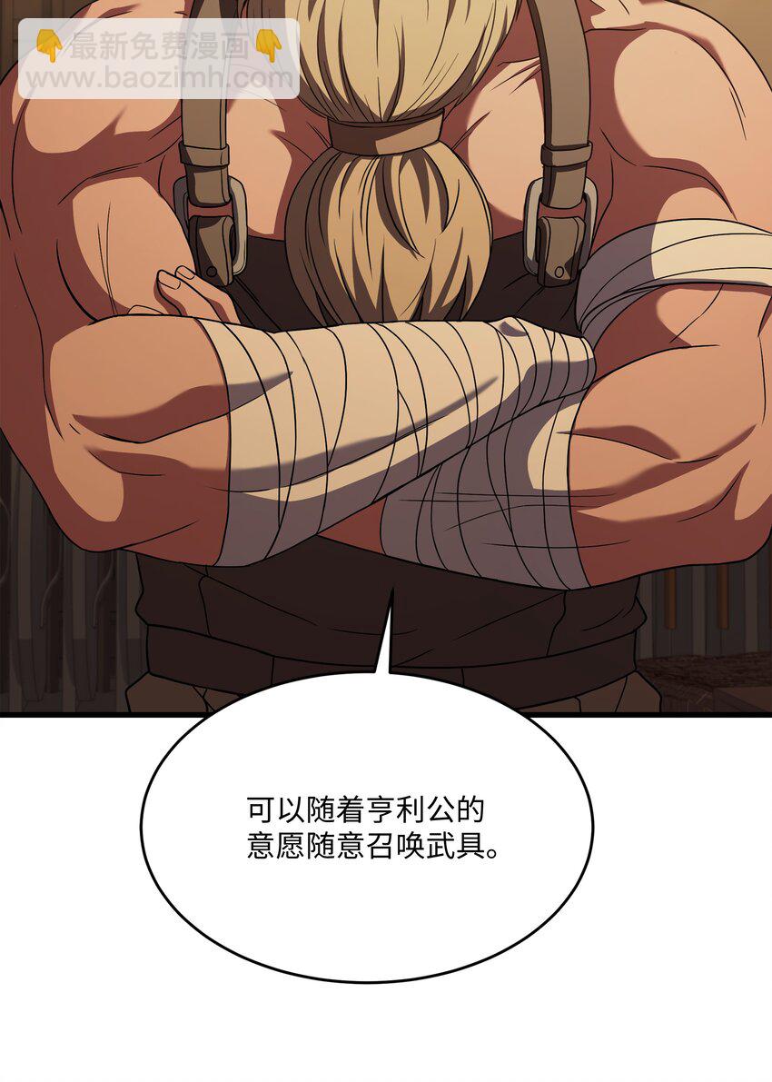 118 遭遇伊瑟兰7