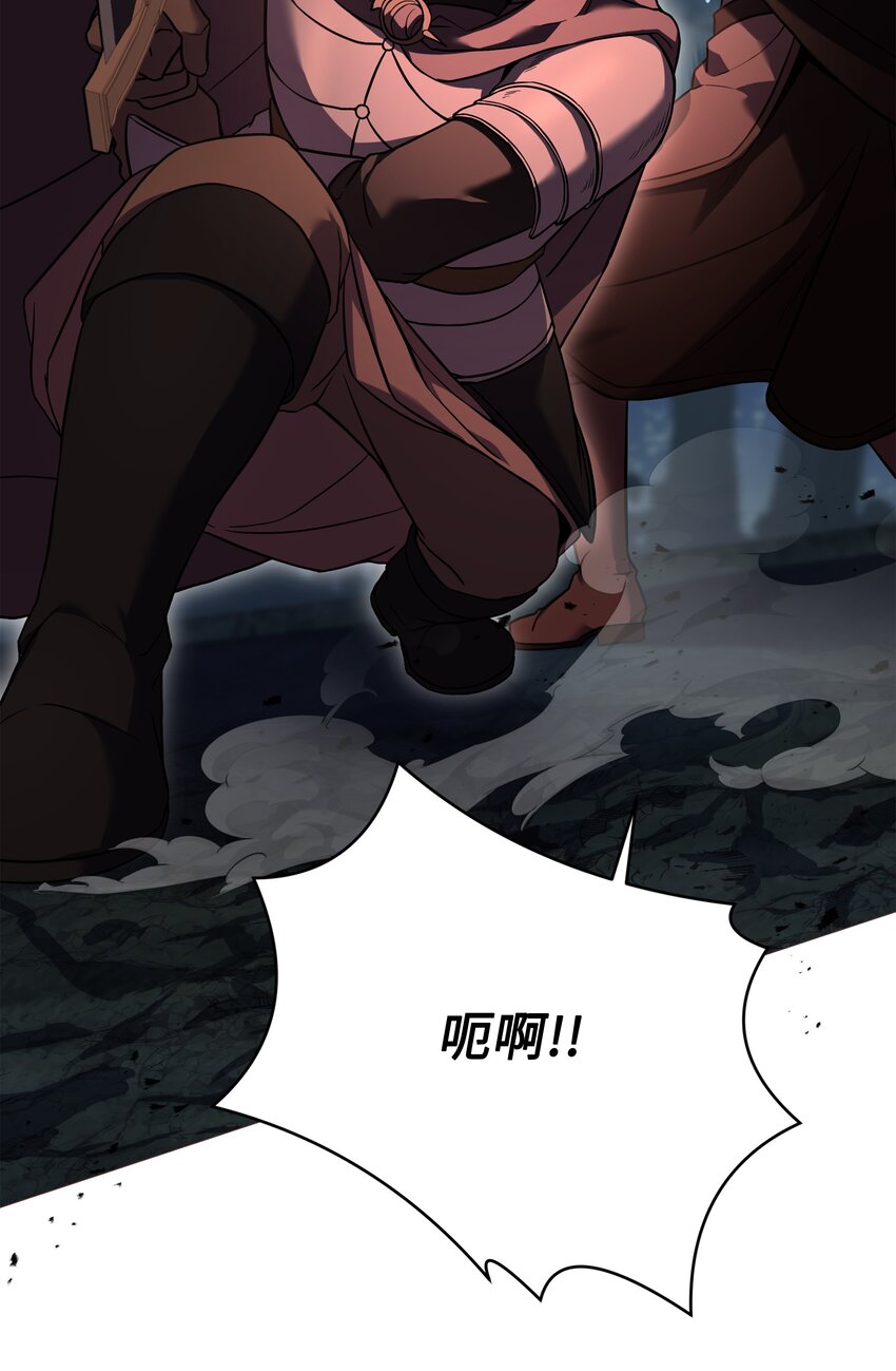 118 遭遇伊瑟兰70