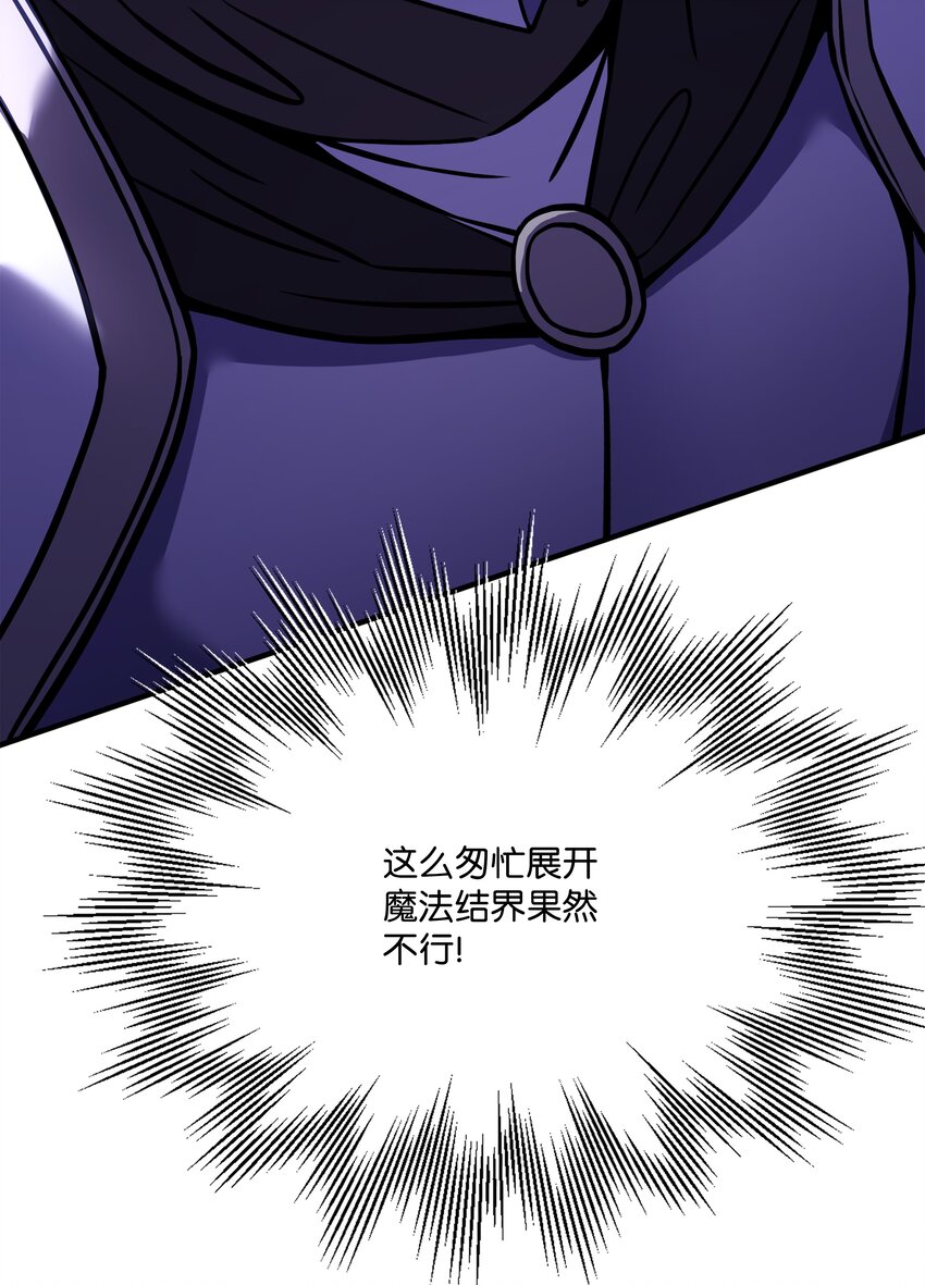 118 遭遇伊瑟兰72