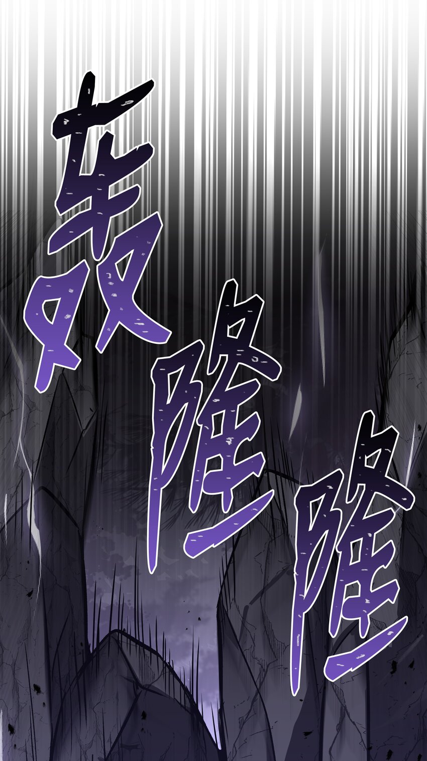 118 遭遇伊瑟兰77