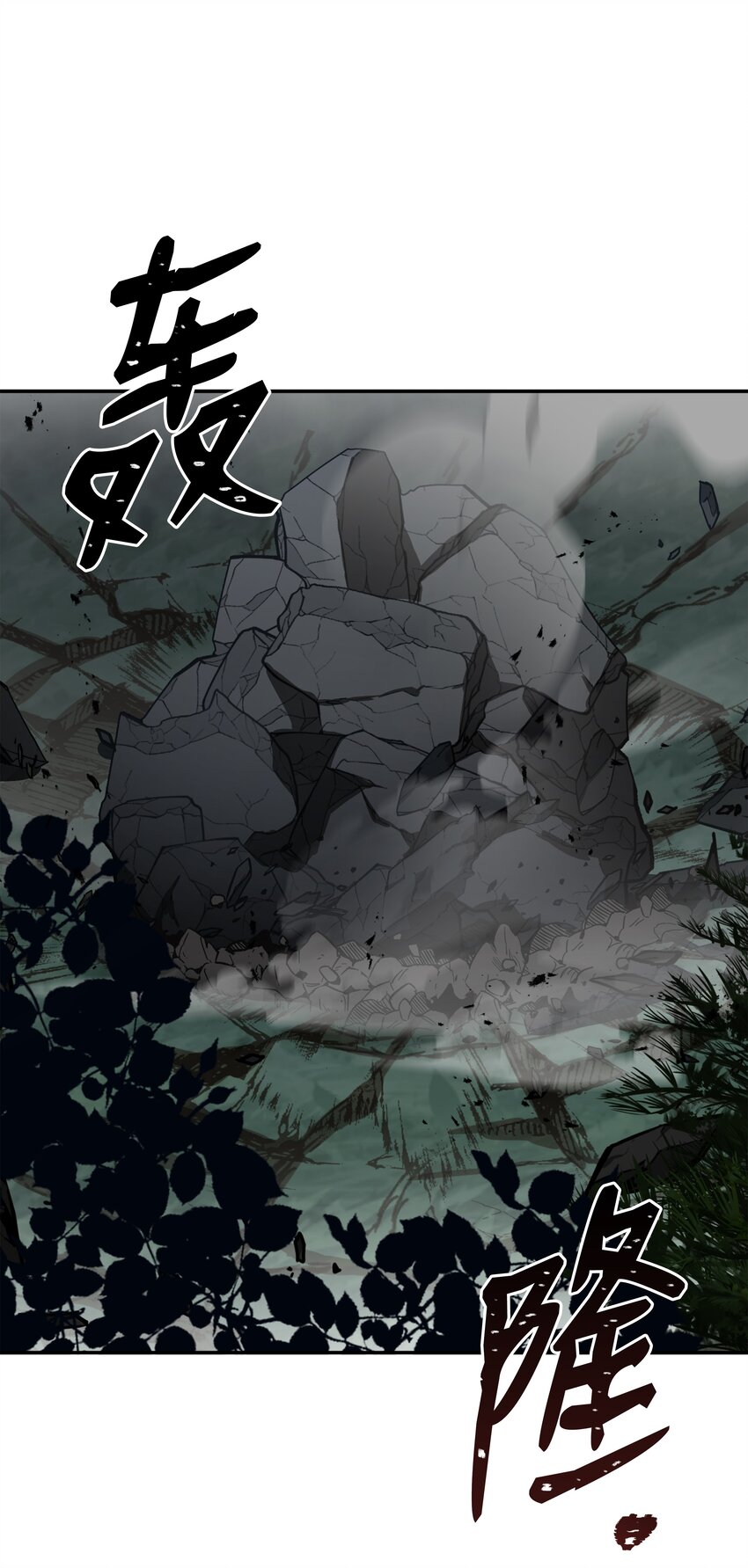 118 遭遇伊瑟兰79