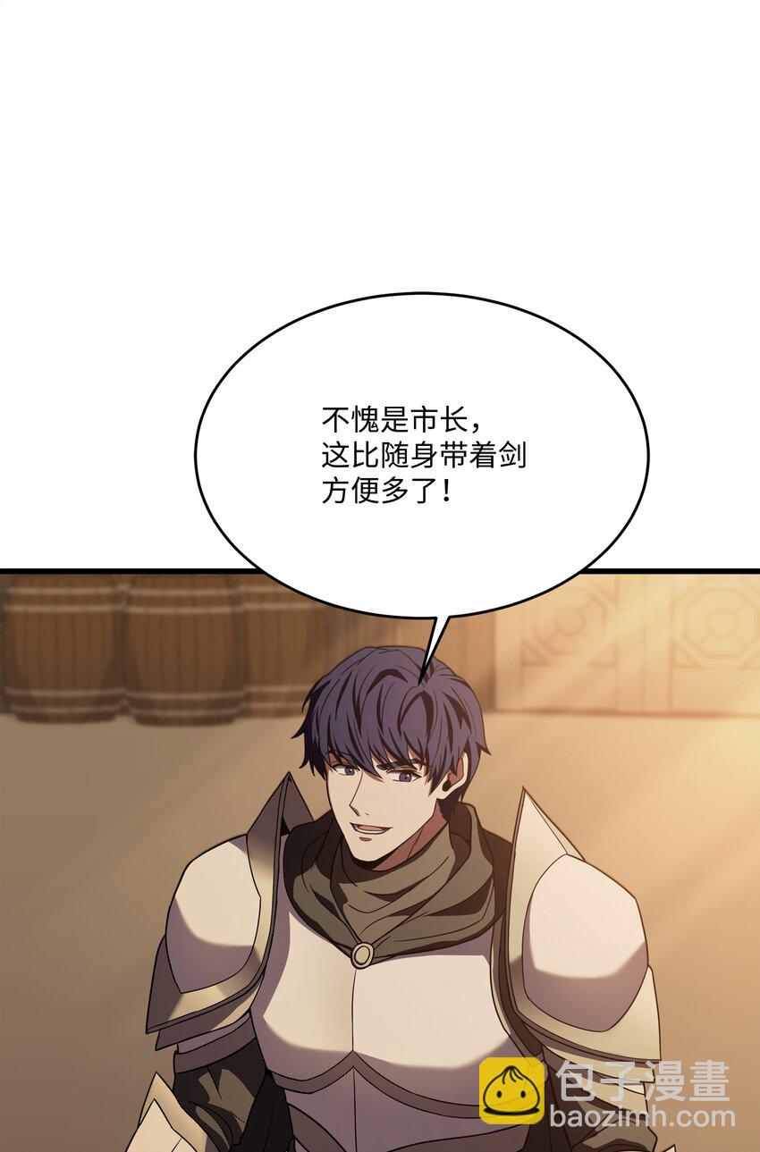 118 遭遇伊瑟兰8