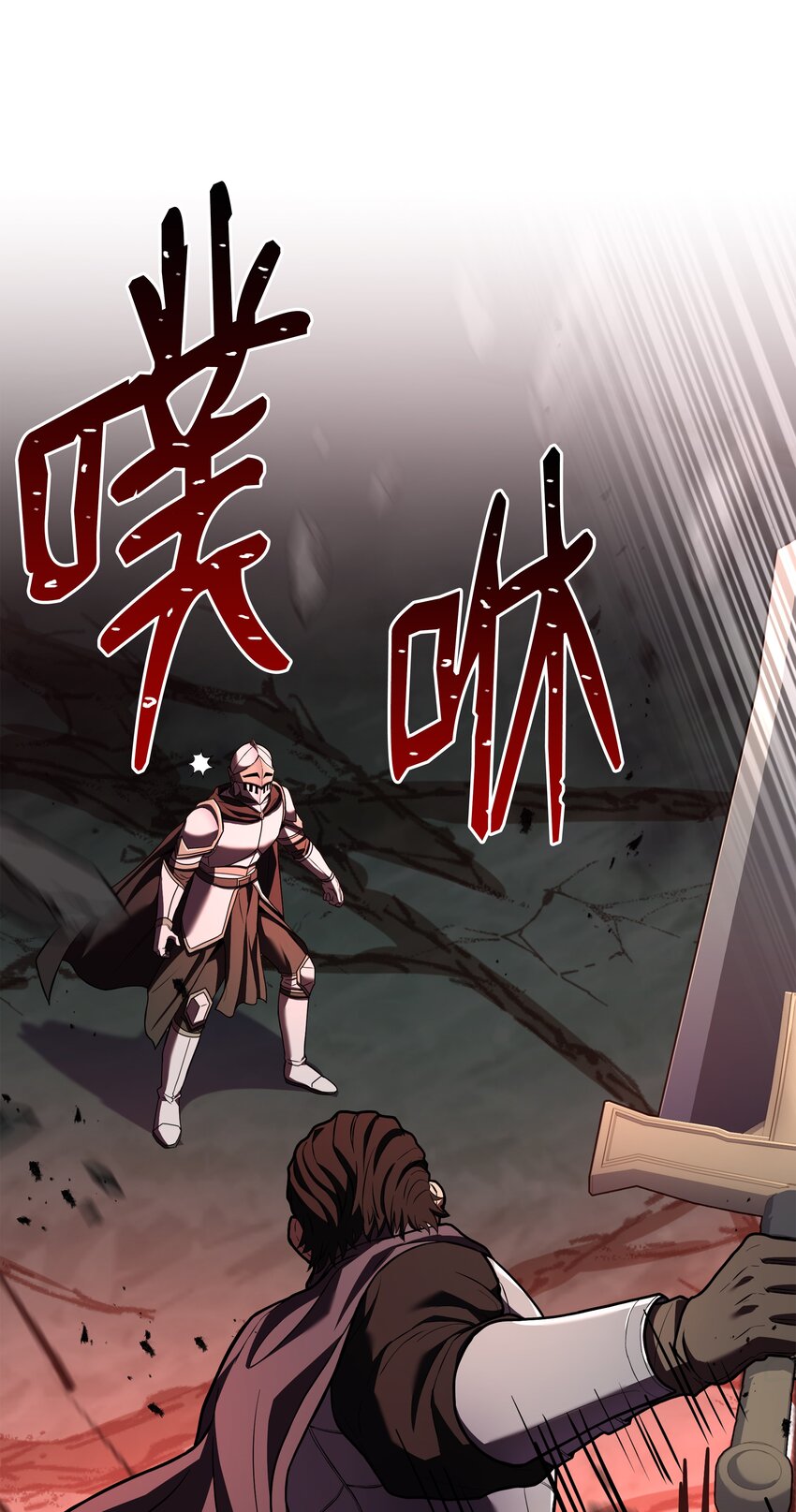 118 遭遇伊瑟兰83