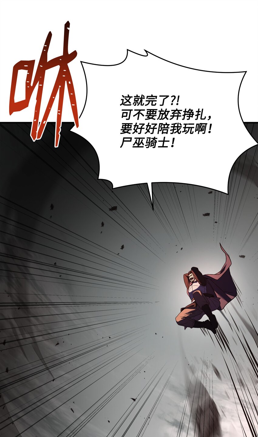 118 遭遇伊瑟兰85