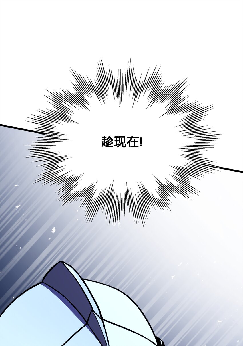 118 遭遇伊瑟兰87