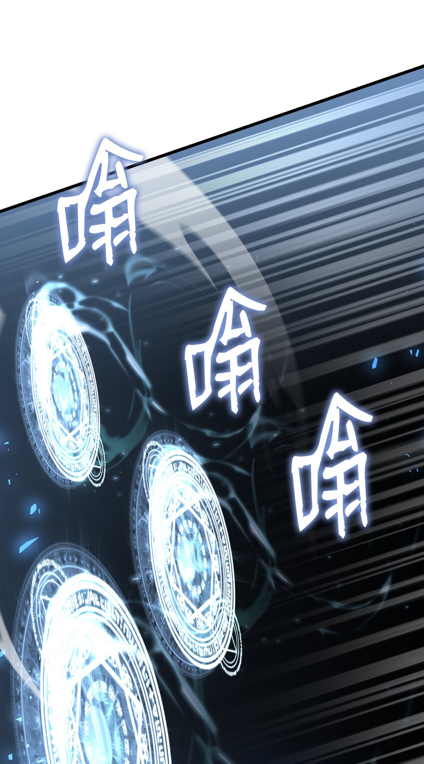 118 遭遇伊瑟兰89