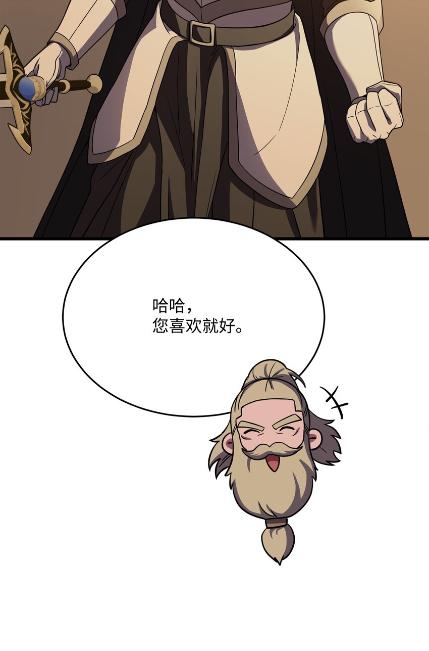 118 遭遇伊瑟兰9