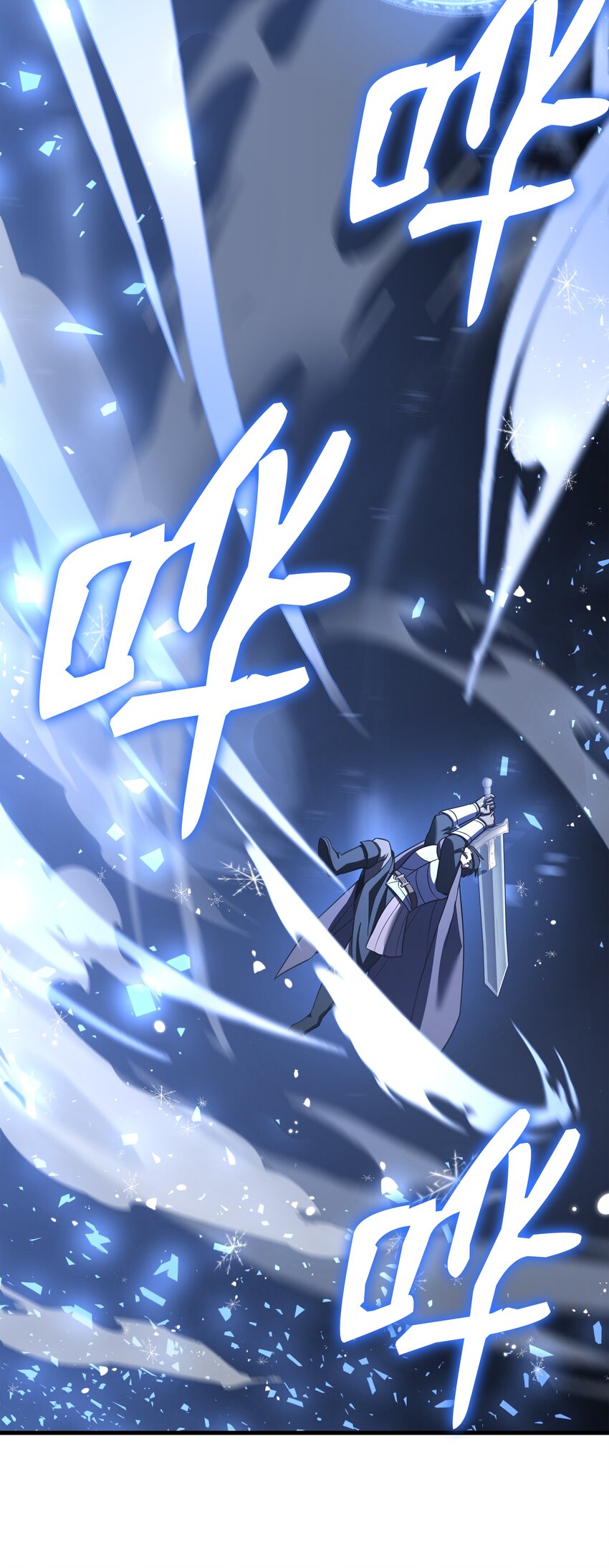 118 遭遇伊瑟兰92