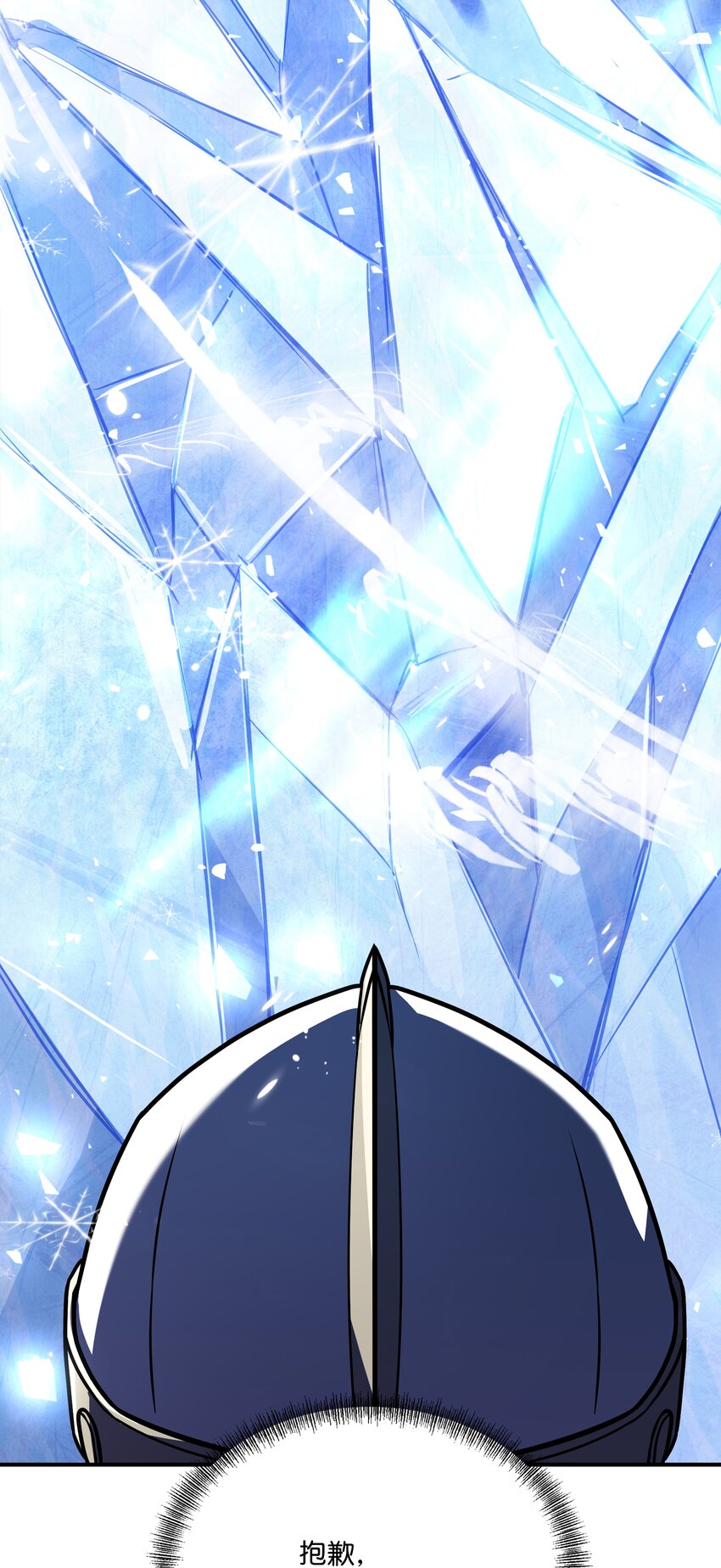 118 遭遇伊瑟兰96