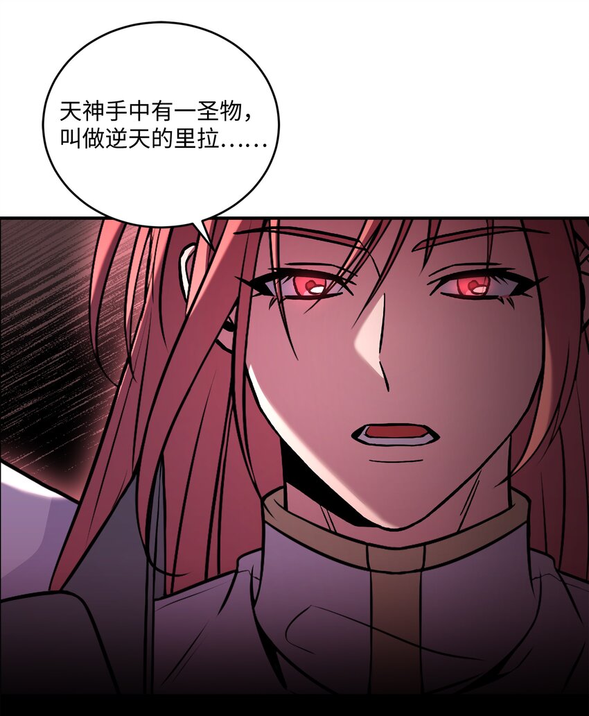 155 直击天界14