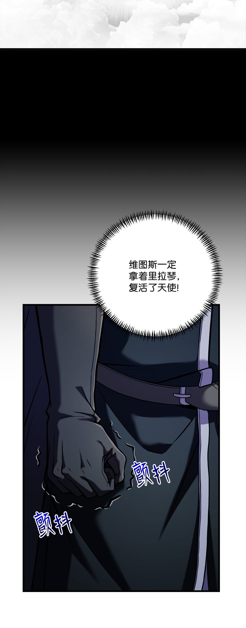 155 直击天界22