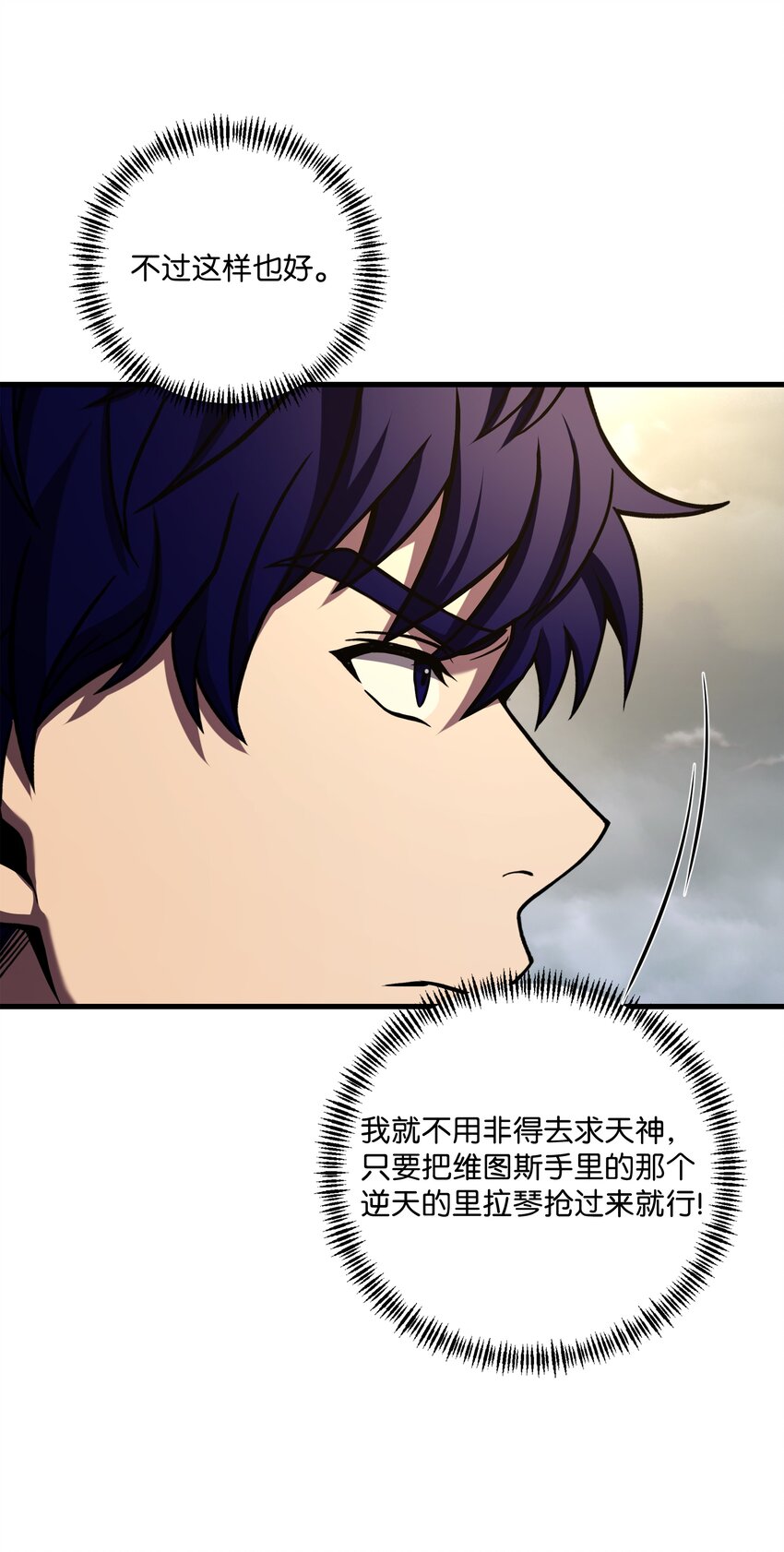 155 直击天界23