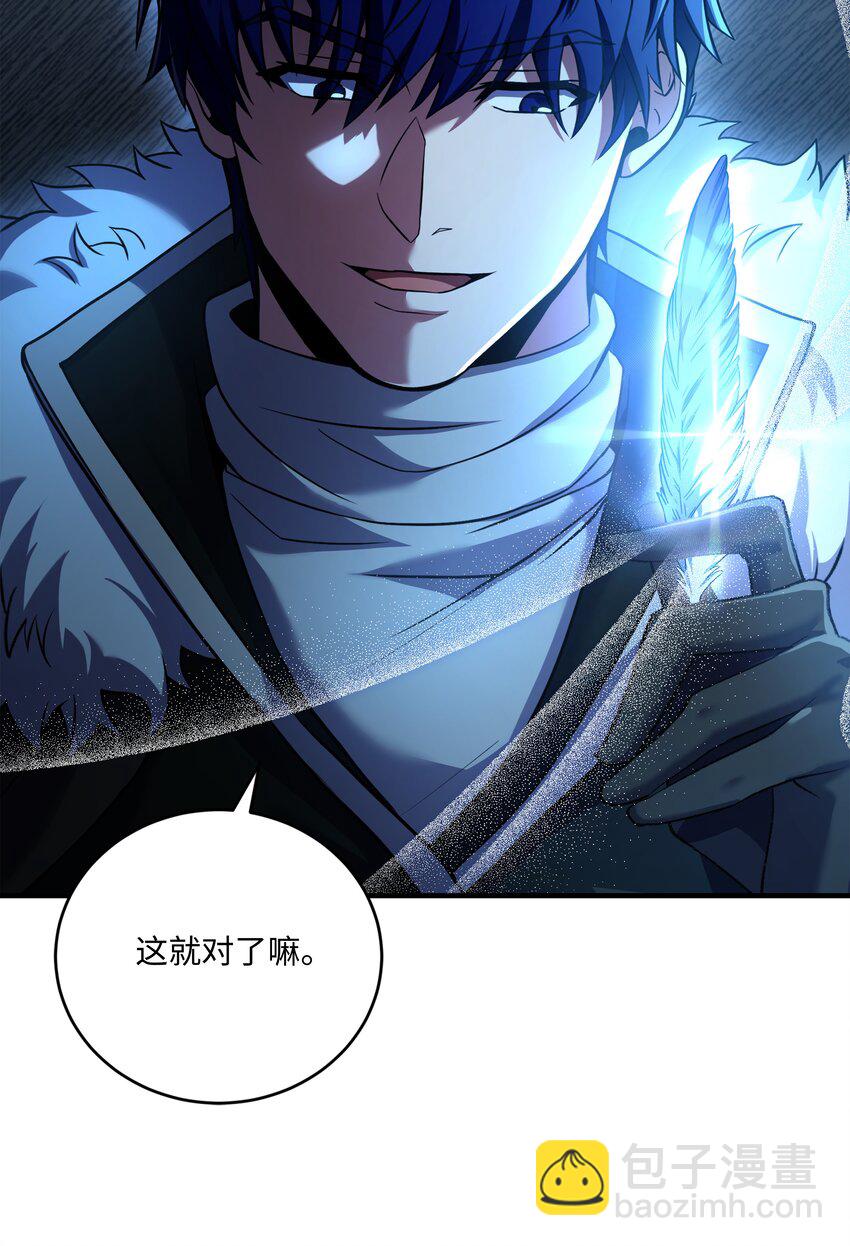 155 直击天界33