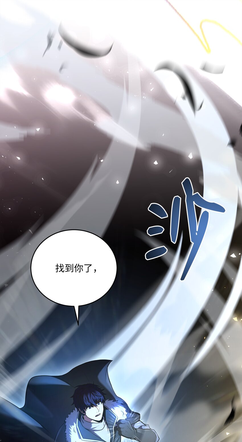 155 直击天界38