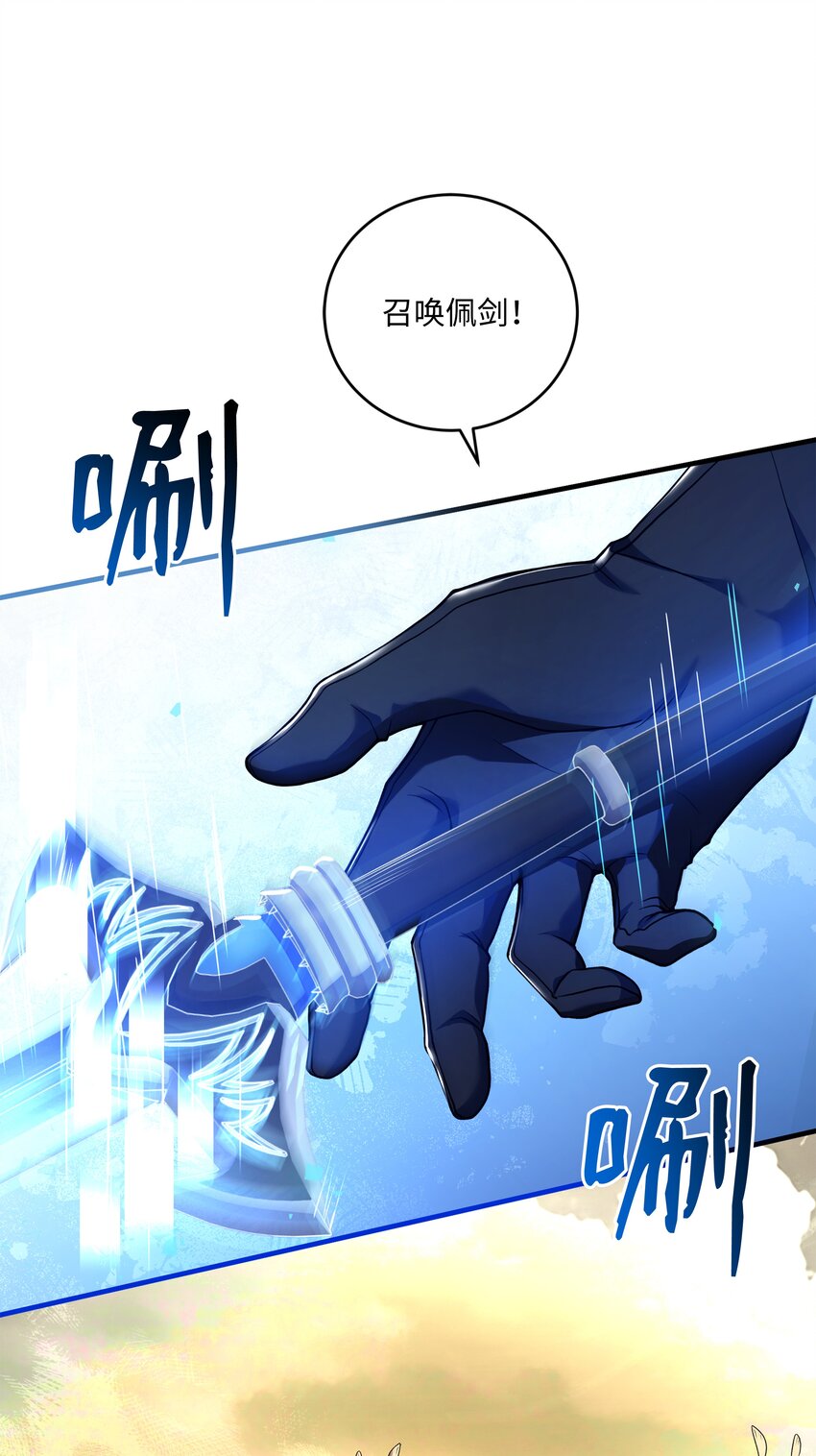 155 直击天界43