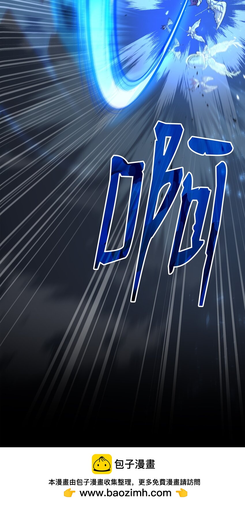 155 直击天界49