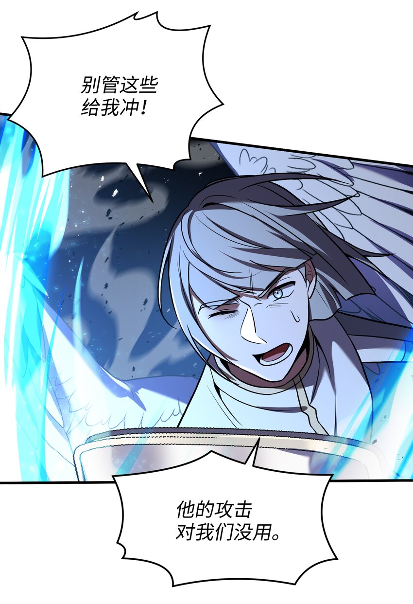 155 直击天界55