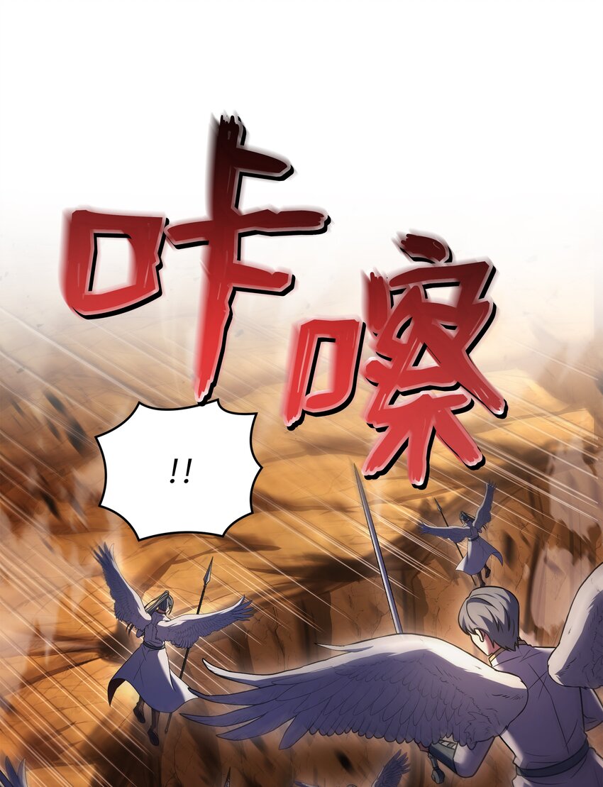155 直击天界57