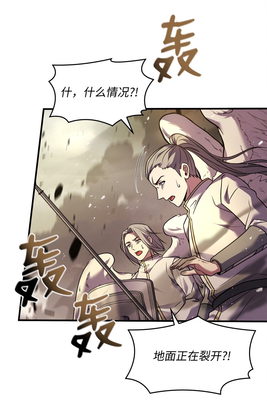 155 直击天界59