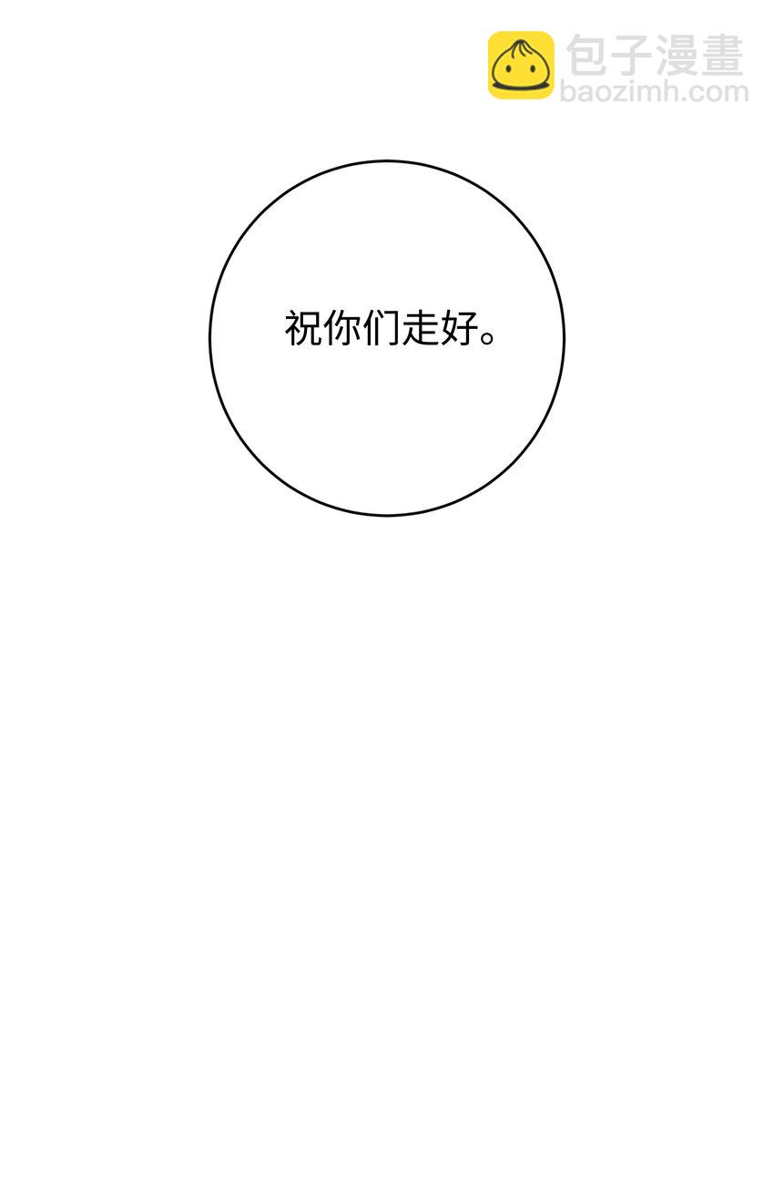155 直击天界63