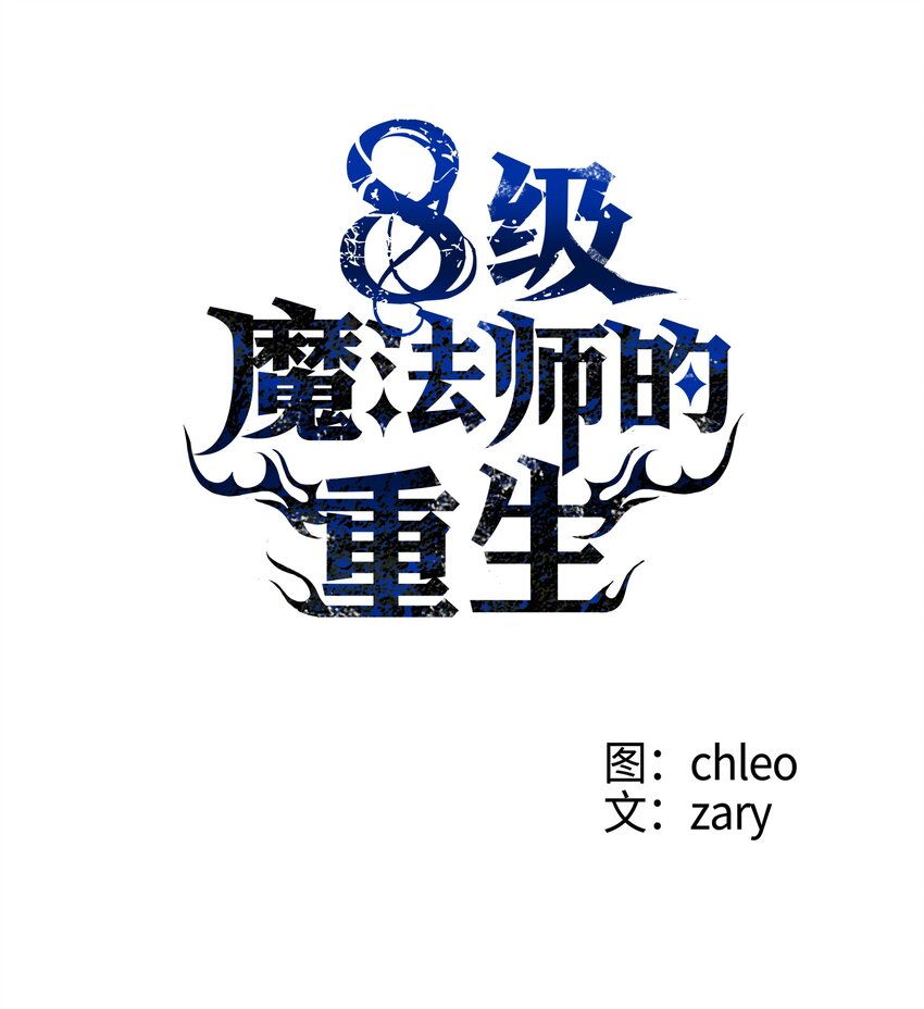 155 直击天界64