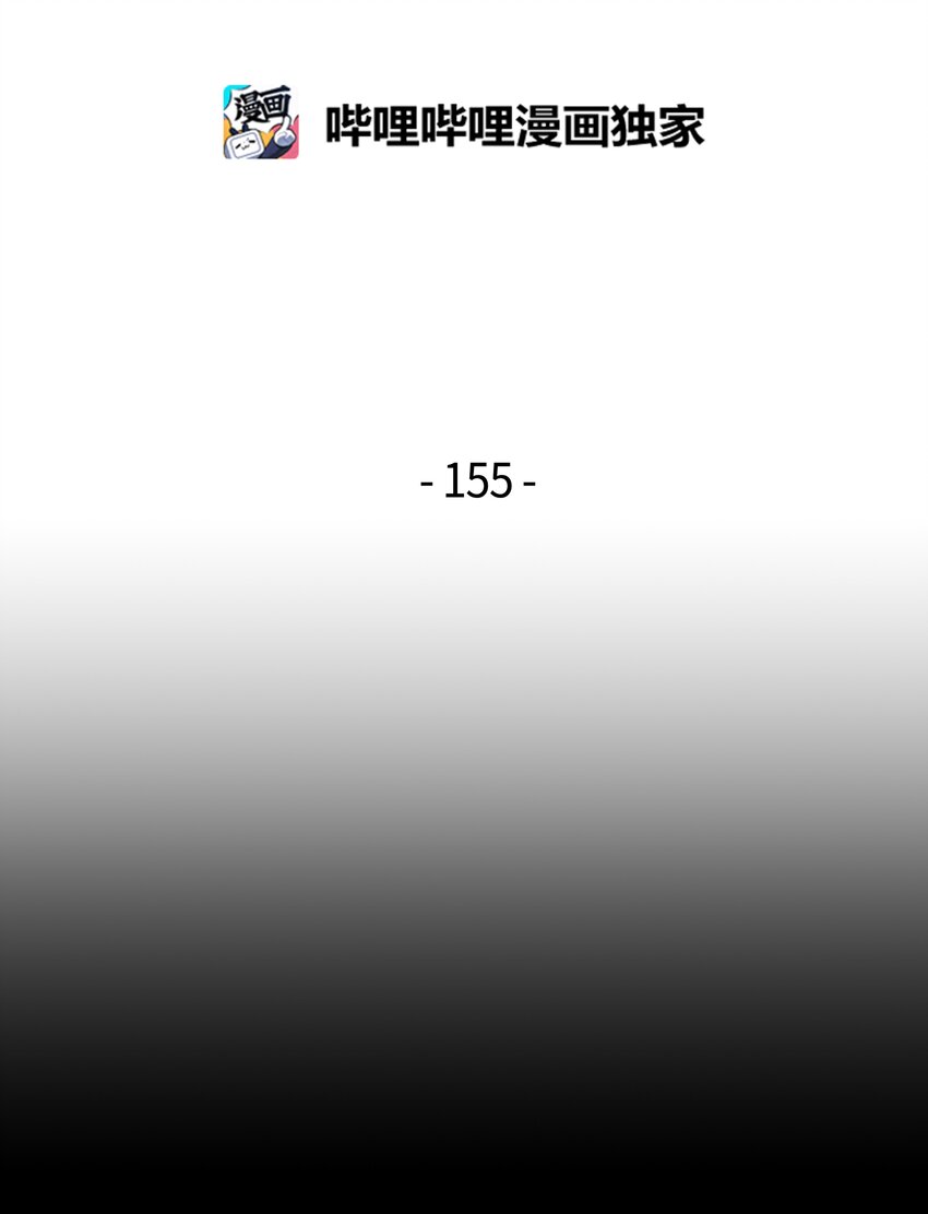 155 直击天界65