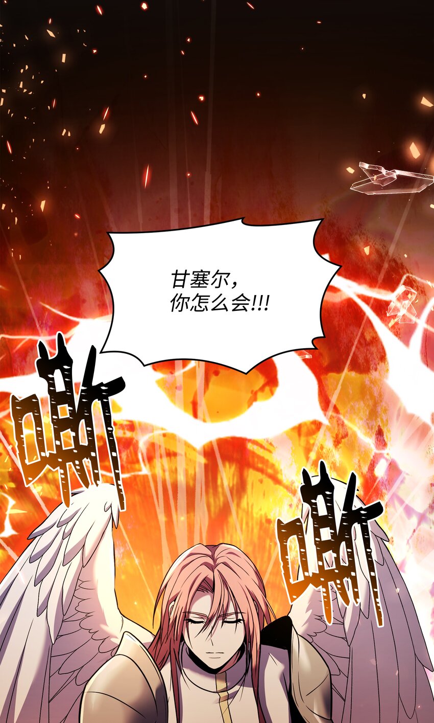 155 直击天界74