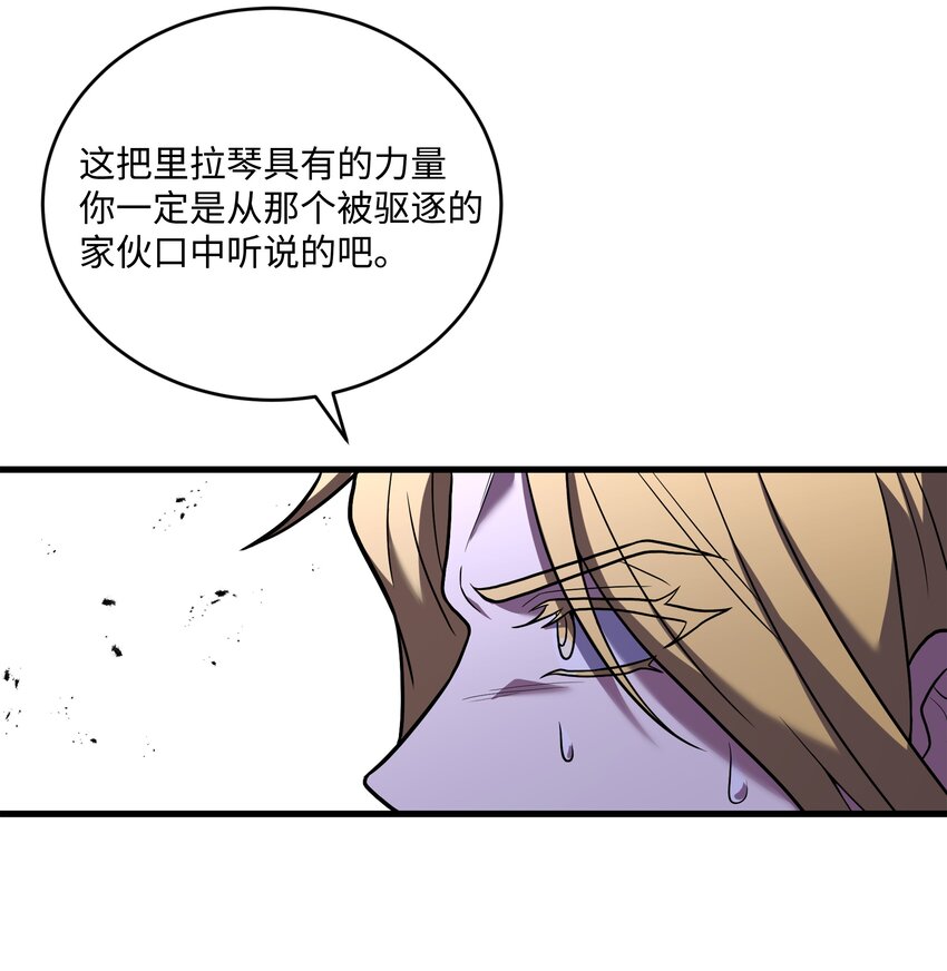 155 直击天界90