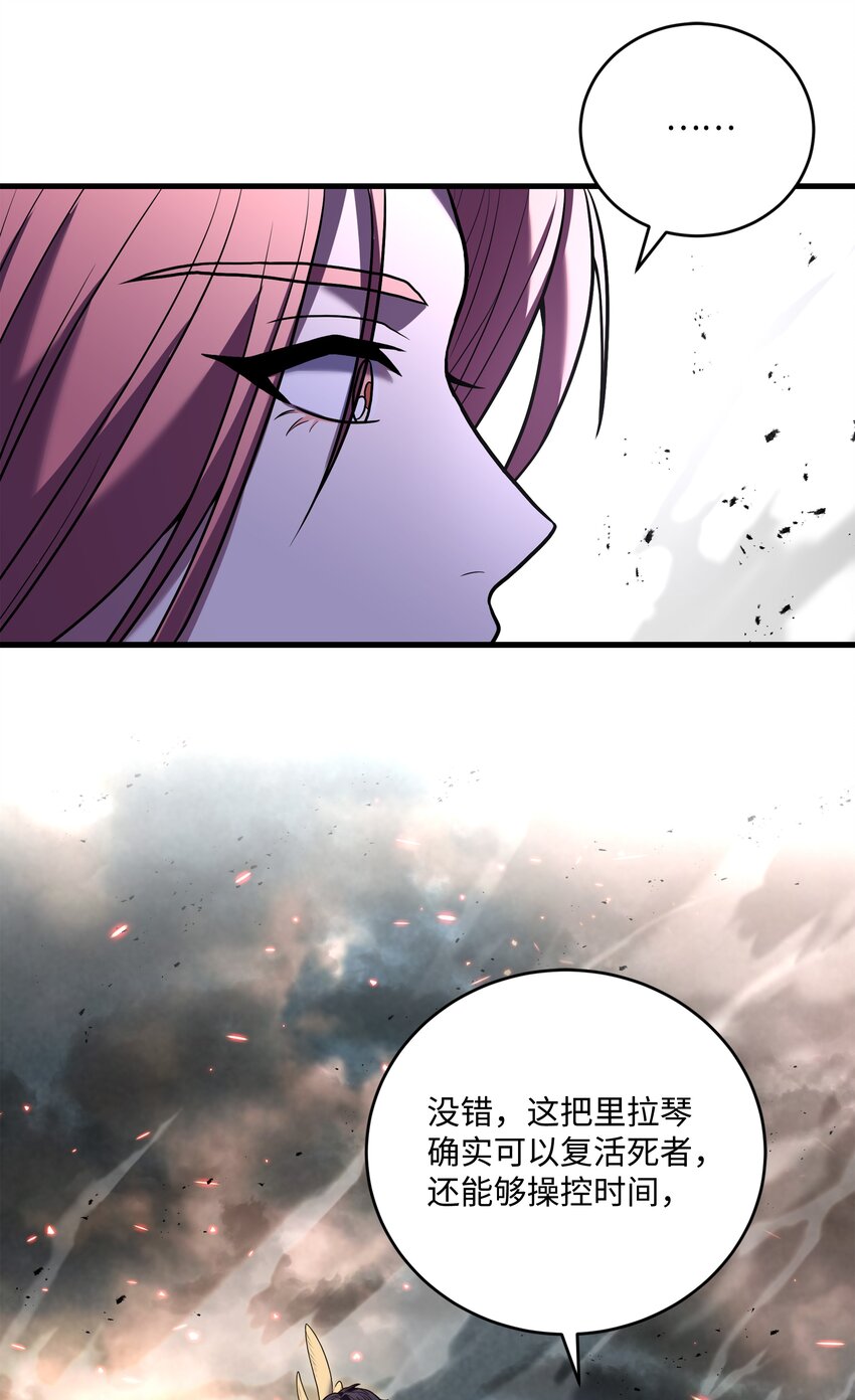 155 直击天界91