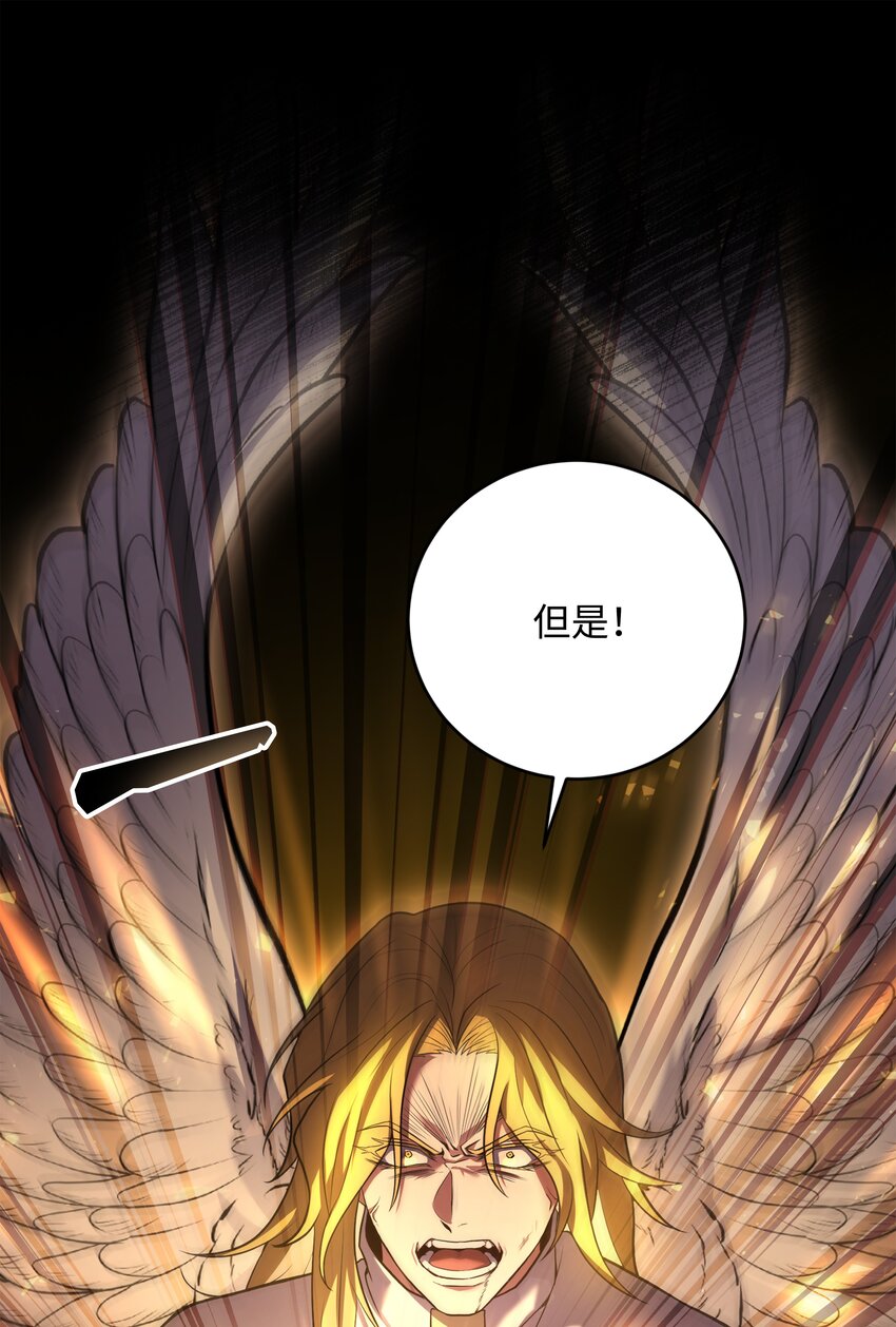 155 直击天界93