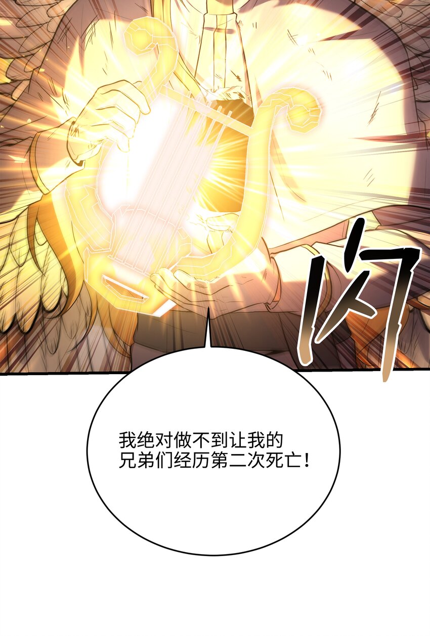 155 直击天界94