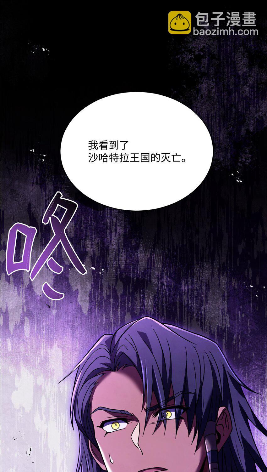 160 纠正一切2