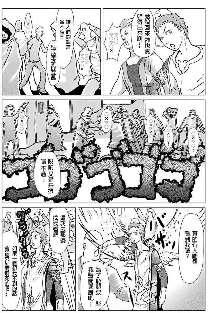 第08回10
