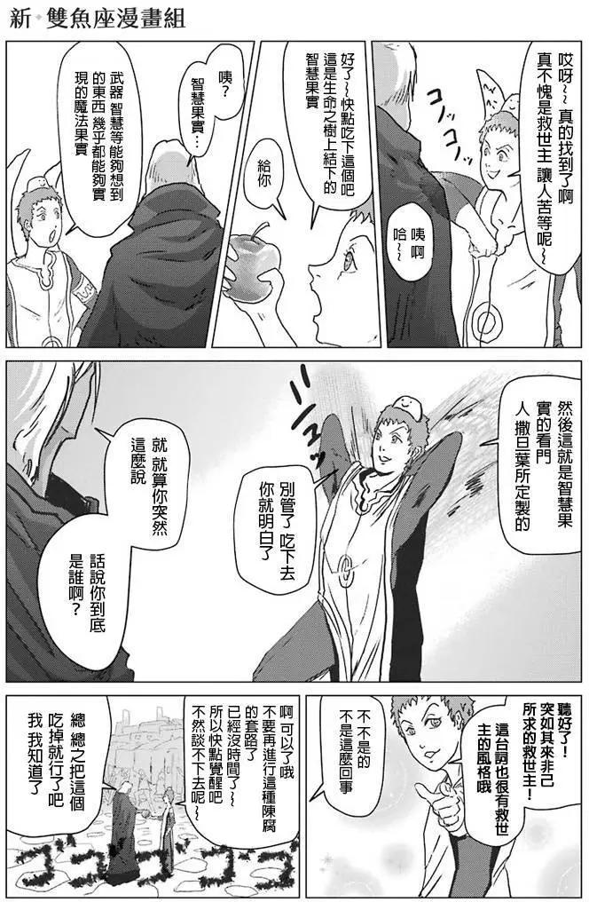 第08回12