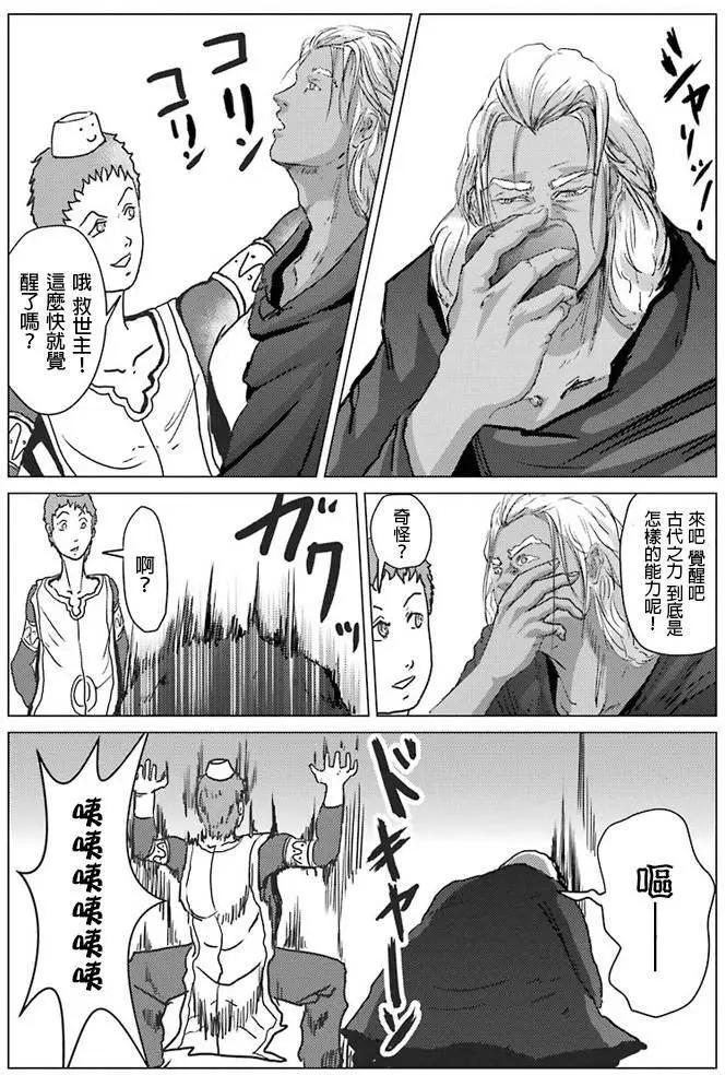 第08回13