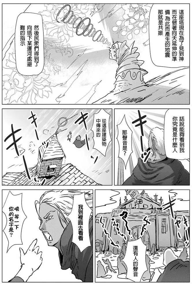第08回15