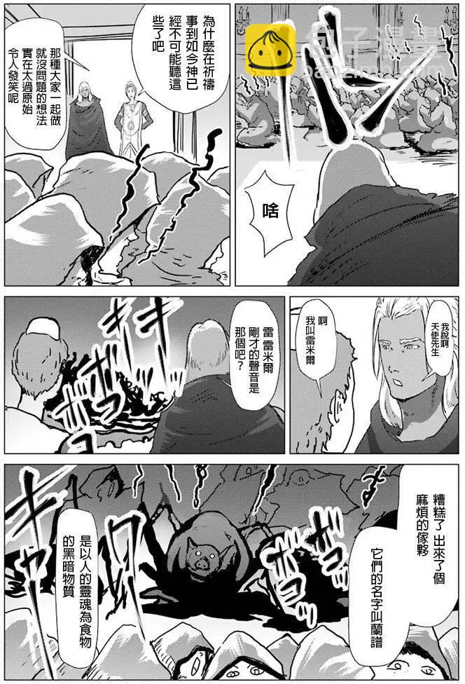 第08回16