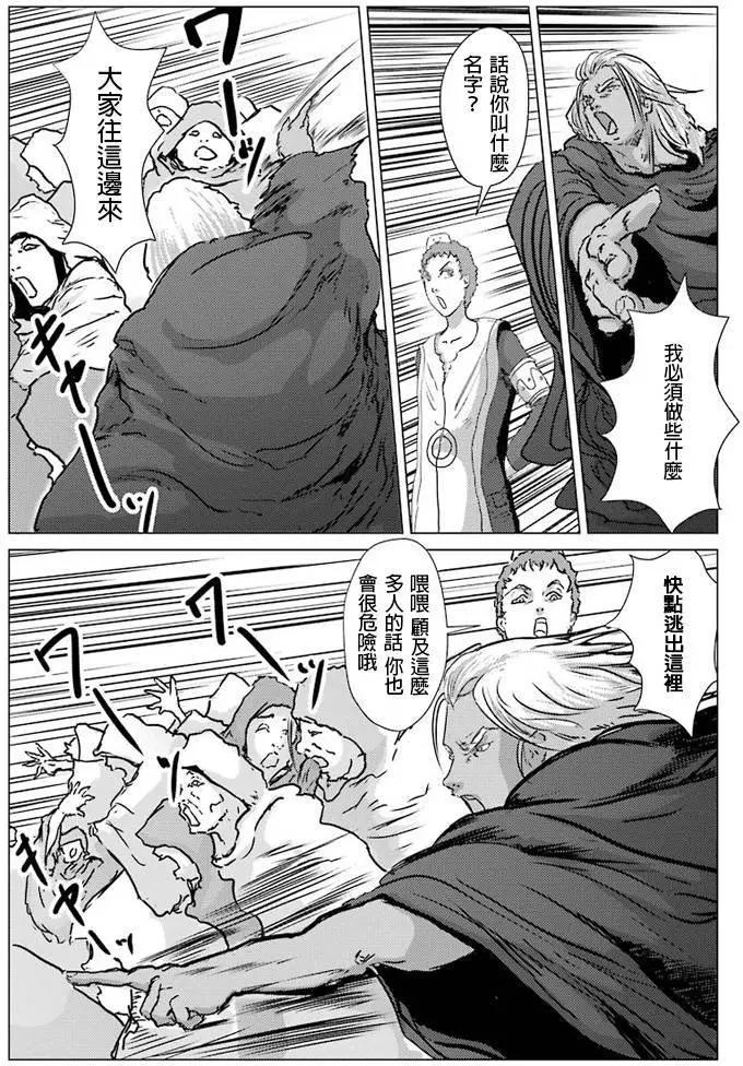 第08回17