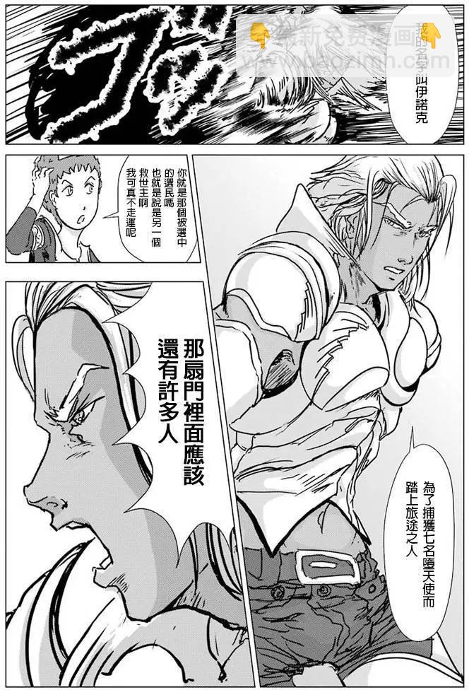 第08回19