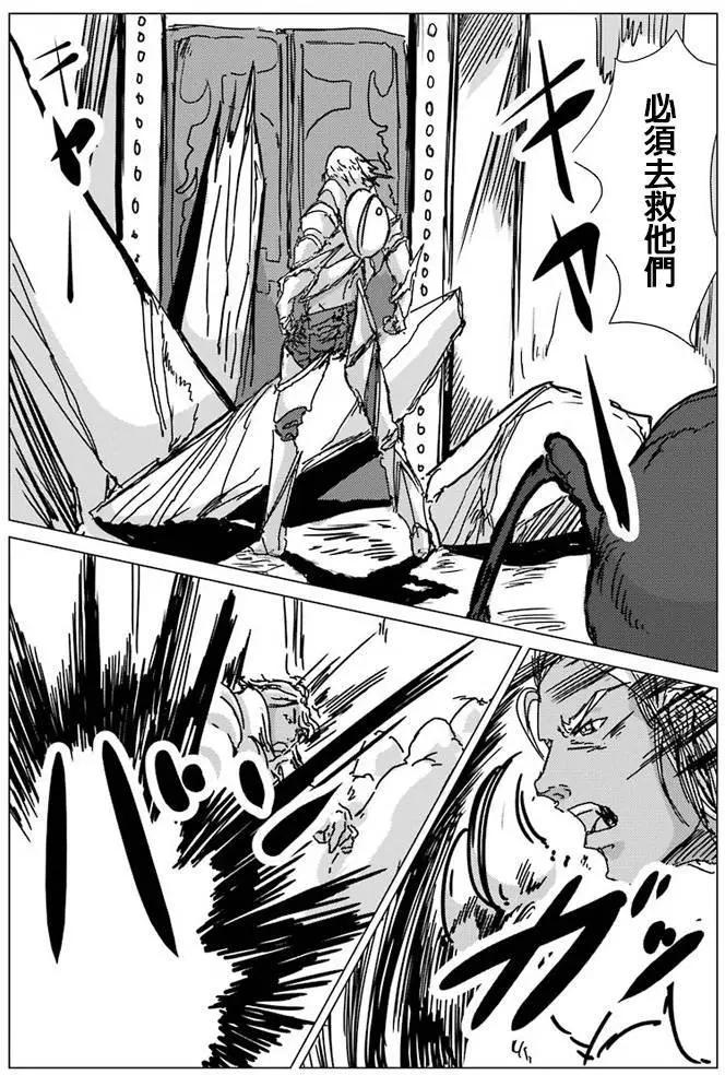 第08回20