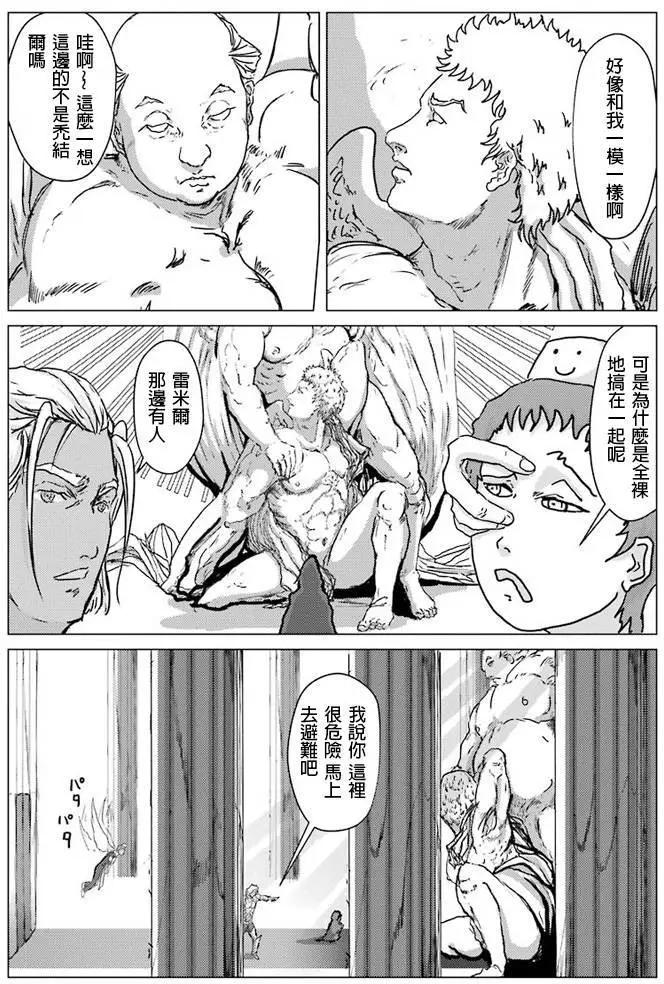 第08回23