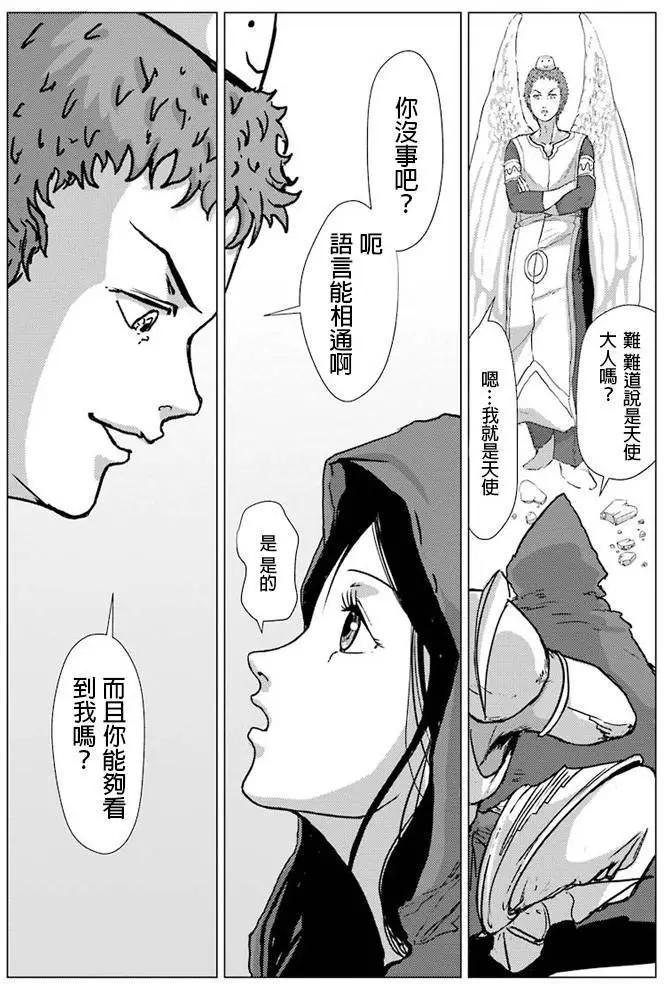第08回25