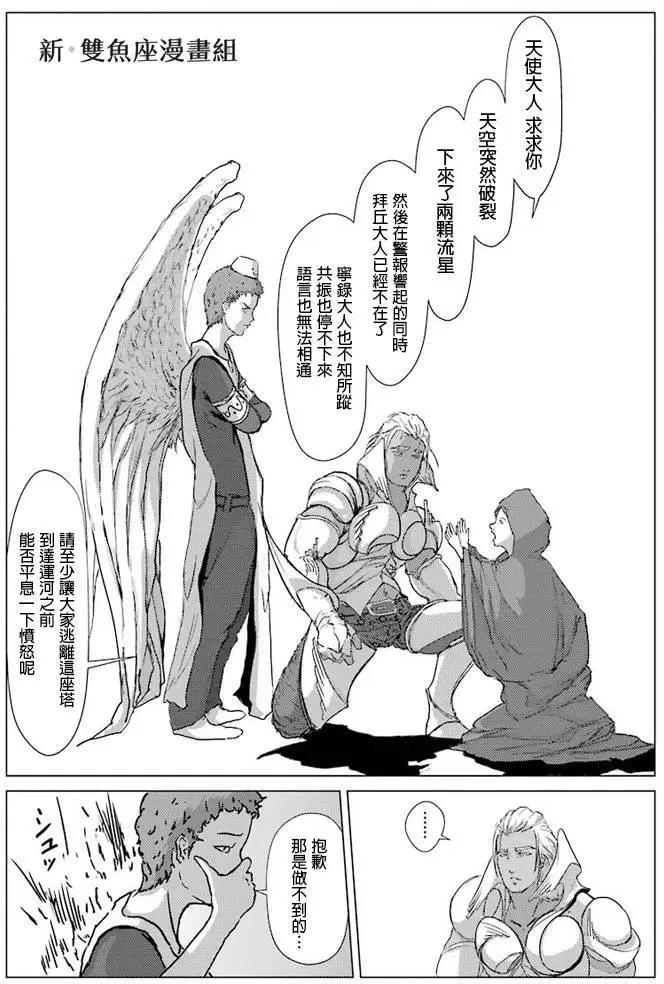 第08回26