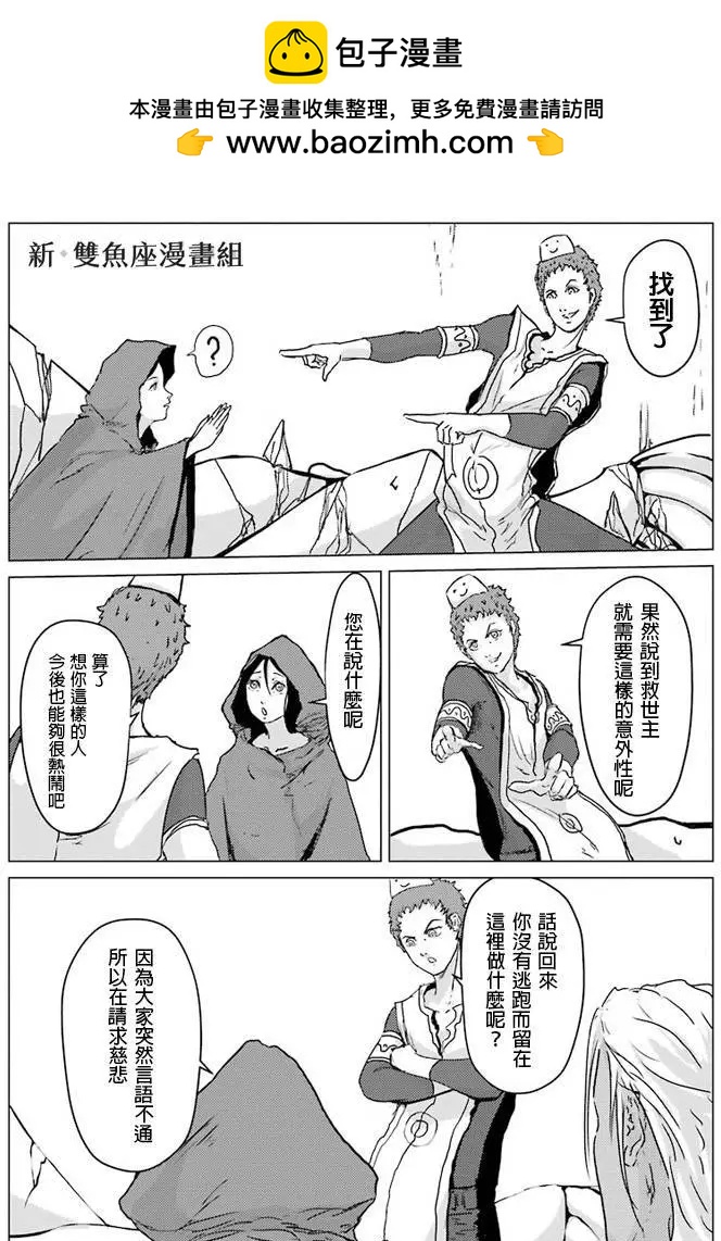 第08回27