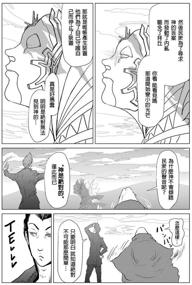 第08回3