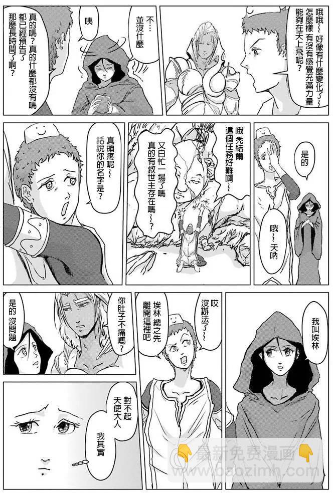 第08回32